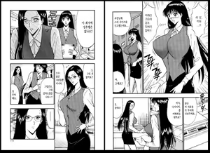 Page 55 of Pururun Seminar 3 | 출렁출렁 세미나 3 - preview thumbnail