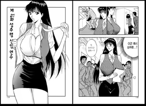 Page 59 of Pururun Seminar 3 | 출렁출렁 세미나 3 - preview thumbnail