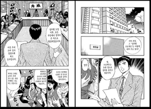 Page 60 of Pururun Seminar 3 | 출렁출렁 세미나 3 - preview thumbnail