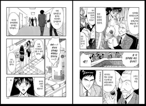 Page 61 of Pururun Seminar 3 | 출렁출렁 세미나 3 - preview thumbnail