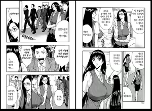 Page 62 of Pururun Seminar 3 | 출렁출렁 세미나 3 - preview thumbnail