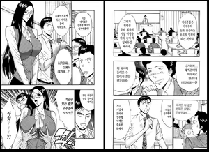 Page 63 of Pururun Seminar 3 | 출렁출렁 세미나 3 - preview thumbnail