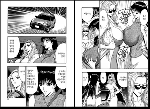 Page 16 of Pururun Seminar 4 | 출렁출렁 세미나 4 - preview thumbnail