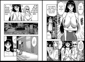 Page 18 of Pururun Seminar 4 | 출렁출렁 세미나 4 - preview thumbnail