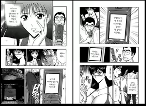 Page 42 of Pururun Seminar 4 | 출렁출렁 세미나 4 - preview thumbnail