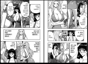 Page 45 of Pururun Seminar 4 | 출렁출렁 세미나 4 - preview thumbnail