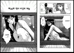 Page 49 of Pururun Seminar 4 | 출렁출렁 세미나 4 - preview thumbnail
