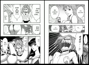 Page 72 of Pururun Seminar 4 | 출렁출렁 세미나 4 - preview thumbnail