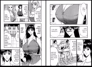 Page 81 of Pururun Seminar 4 | 출렁출렁 세미나 4 - preview thumbnail