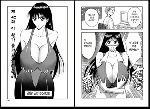 Page 90 of Pururun Seminar 4 | 출렁출렁 세미나 4 - preview thumbnail