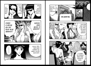 Page 9 of Pururun Seminar 4 | 출렁출렁 세미나 4 - preview thumbnail