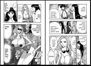 Page 10 of Pururun Seminar 4 | 출렁출렁 세미나 4 - preview thumbnail