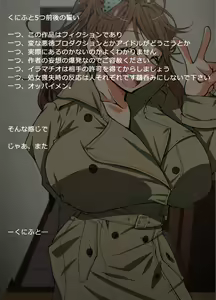 Page 45 of Atarashii Watashi + Kanojo ni Boku ga Shiteagerareru Ni, San no Kotogara - preview thumbnail