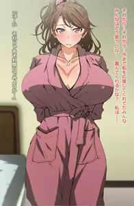 Page 5 of Atarashii Watashi + Kanojo ni Boku ga Shiteagerareru Ni, San no Kotogara - preview thumbnail
