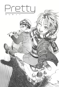 Page 126 of Konnani Yasashiku Saretano - preview thumbnail