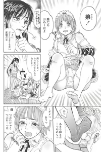 Page 145 of Konnani Yasashiku Saretano - preview thumbnail