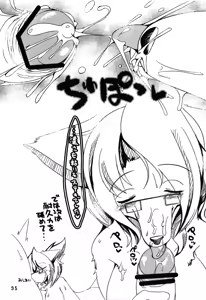 Page 34 of Female Fureai Safari Park - preview thumbnail