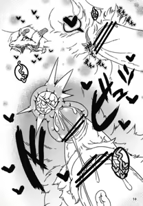 Page 9 of Female Fureai Safari Park - preview thumbnail