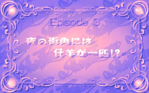 Page 61 of Star Platinum - preview thumbnail