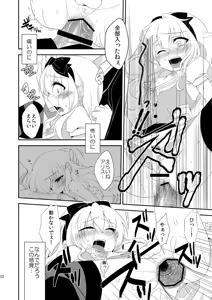 Page 11 of xxx no Kuni no Alice - preview thumbnail