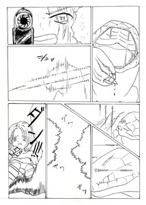 Page 2 of Jill versus Hunter Gamma - preview thumbnail