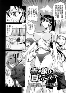 Page 168 of COMIC Megastore 2008-11 - preview thumbnail
