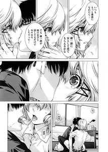 Page 239 of COMIC Megastore 2008-11 - preview thumbnail