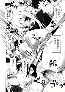 Page 446 of COMIC Megastore 2008-11 - preview thumbnail