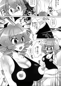 Page 479 of COMIC Megastore 2008-11 - preview thumbnail