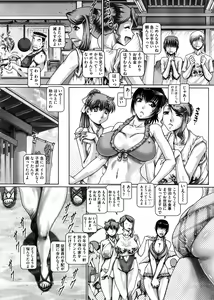 Page 56 of COMIC Megastore 2008-11 - preview thumbnail