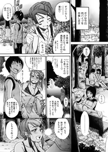 Page 81 of COMIC Megastore 2008-11 - preview thumbnail