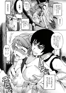 Page 90 of COMIC Megastore 2008-11 - preview thumbnail