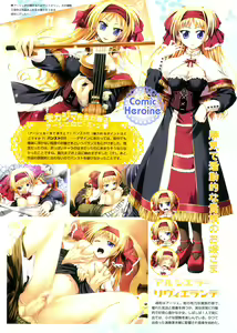 Page 10 of COMIC Megastore 2008-11 - preview thumbnail