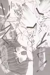 Page 15 of Mahoutsukai no Alice no Yoru - preview thumbnail