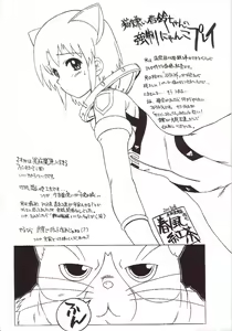 Page 16 of CODE:OX - preview thumbnail