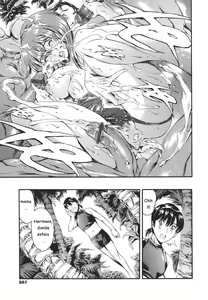 Page 146 of Katei no Jijou - Family's circumstances - preview thumbnail