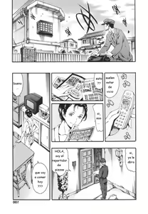 Page 100 of Katei no Jijou - Family's circumstances - preview thumbnail