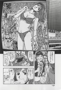 Page 142 of Yin & Yang Dolls - preview thumbnail