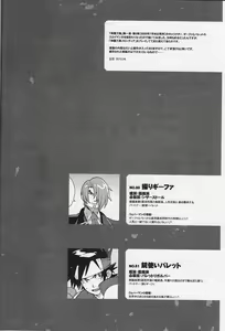 Page 4 of Campanula. - preview thumbnail