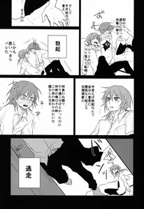 Page 4 of Room Share - preview thumbnail
