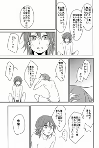 Page 50 of Room Share - preview thumbnail