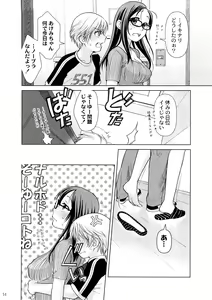 Page 13 of Lesson#3 - preview thumbnail
