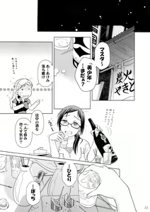 Page 22 of Lesson#3 - preview thumbnail