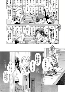 Page 23 of Lesson#3 - preview thumbnail