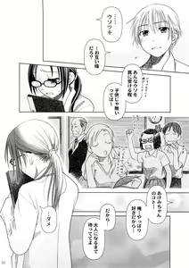 Page 29 of Lesson#3 - preview thumbnail
