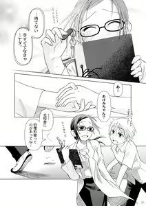Page 30 of Lesson#3 - preview thumbnail