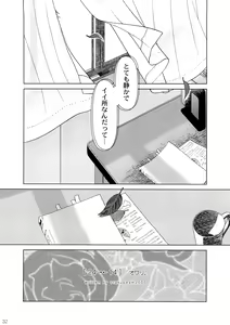 Page 31 of Lesson#3 - preview thumbnail