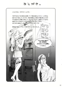 Page 32 of Lesson#3 - preview thumbnail