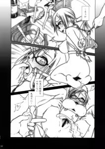 Page 7 of Lesson#3 - preview thumbnail