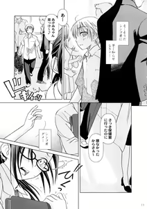 Page 10 of Lesson#3 - preview thumbnail